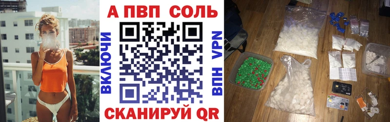 Что такое Пугачёв Alpha PVP Каннабис ОМГ ОМГ ONION Меф Гашиш Cocaine