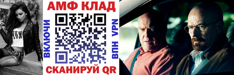 купить Пугачёв Амфетамин Розовый