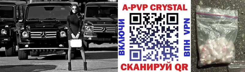 А ПВП мука Пугачёв