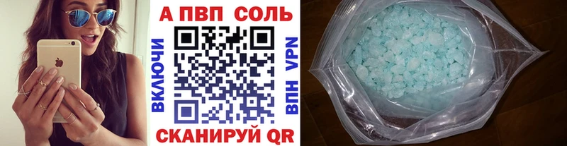 Alpha-PVP крисы CK  Пугачёв 