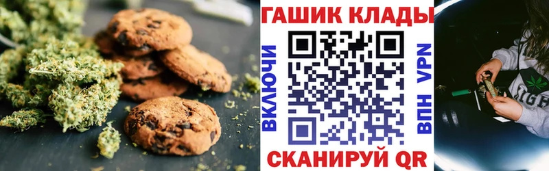Печенье с ТГК конопля  блэк спрут ссылки  Пугачёв 