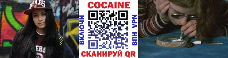 COCAIN Колумбийский omg как войти Пугачёв