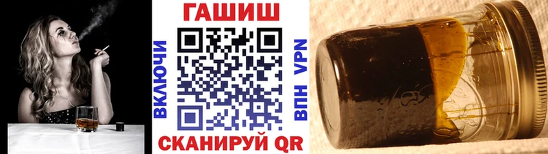 ГАШ Ice-O-Lator  купить  сайты  дарк нет формула  Пугачёв  mega ССЫЛКА 