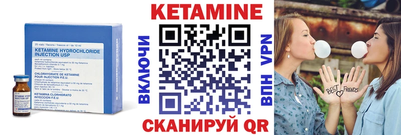 КЕТАМИН ketamine  цена наркотик  Пугачёв 