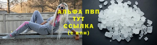 скорость Алексеевка