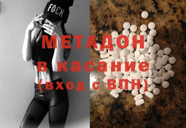 прущая мука Абаза