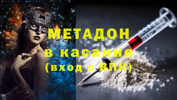 COCAINE Алексин