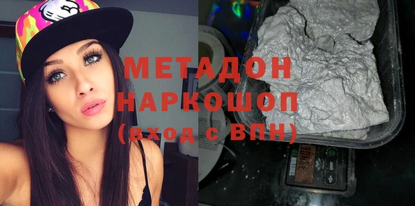 COCAINE Алексин
