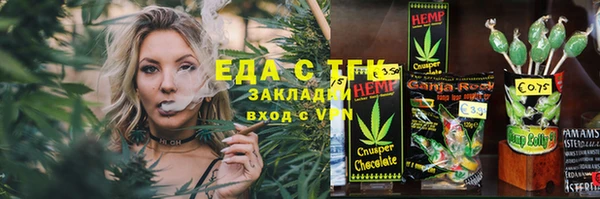 COCAINE Алексин