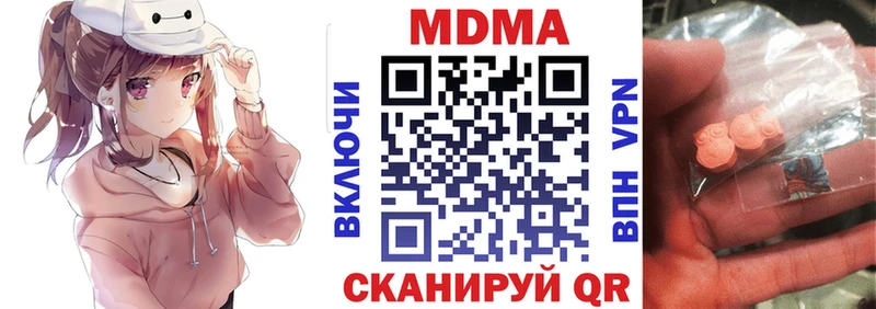 МДМА молли  Пугачёв 