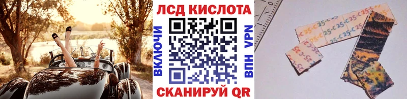 Марки NBOMe 1,5мг Пугачёв