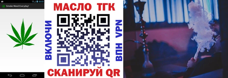 ТГК вейп с тгк  маркетплейс какой сайт  Пугачёв  где можно купить  